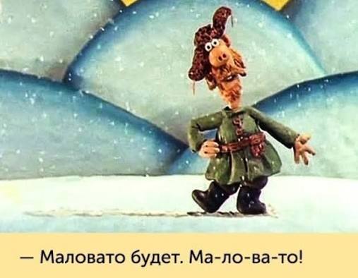 Я Українець! tweet media