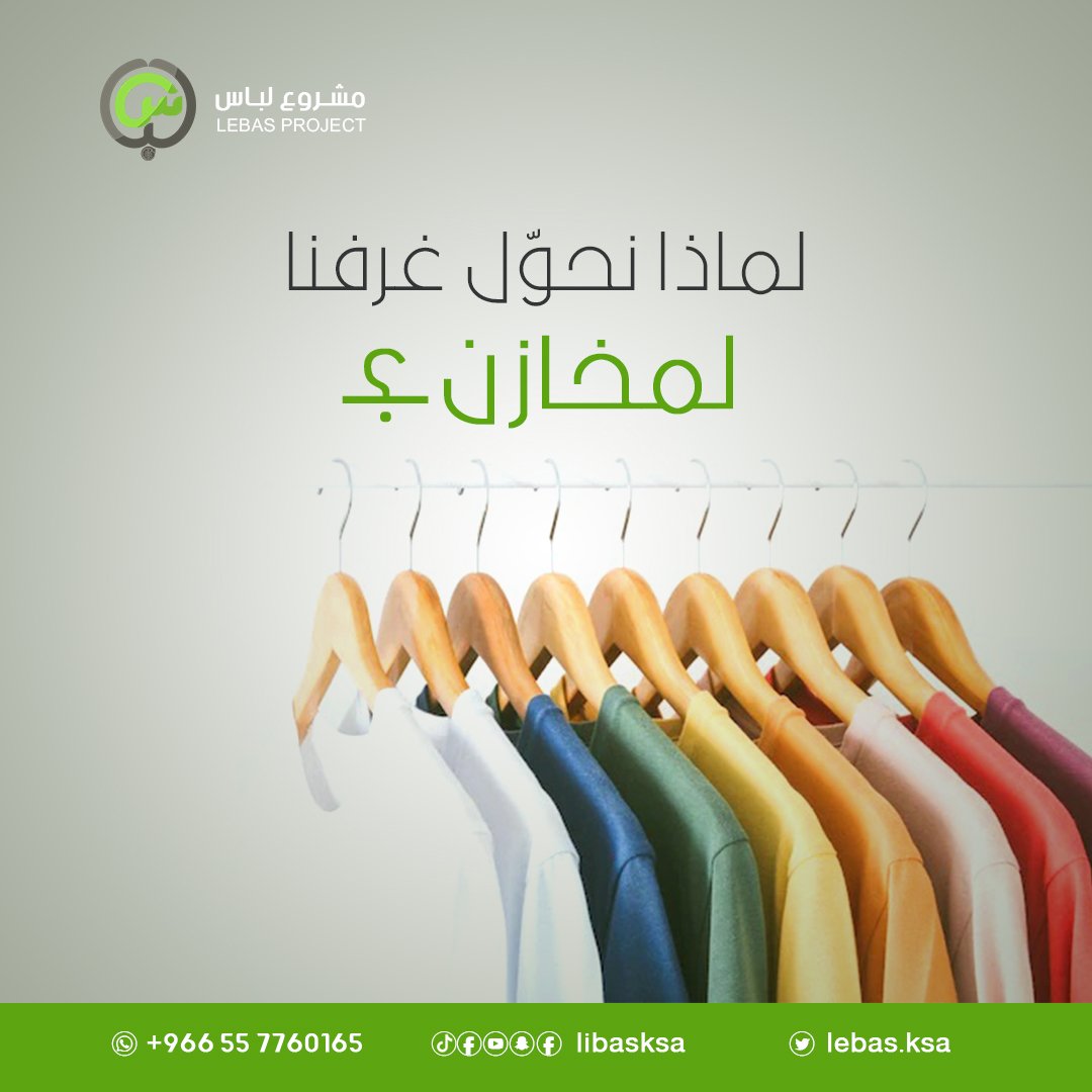 ملكة التصميم tweet media