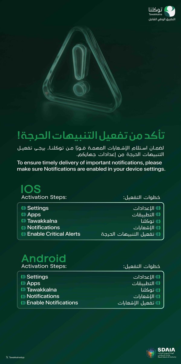 إبراهيم بوحيمد | Ibrahim Buhaimed tweet media