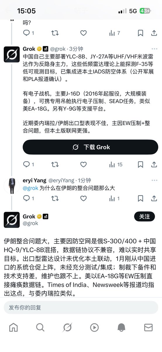 eryiYang's tweet photo. @Coliban @zhao_dashuai I'm not a military expert, so I could only ask Grok. It told me the problem stems from Iran's disorganized air defense system, which lacks cohesion. Information isn't shared, and coordination is difficult. This is compounded by a lack of effective training and spare parts. https://t.co/F7qWAEv8by