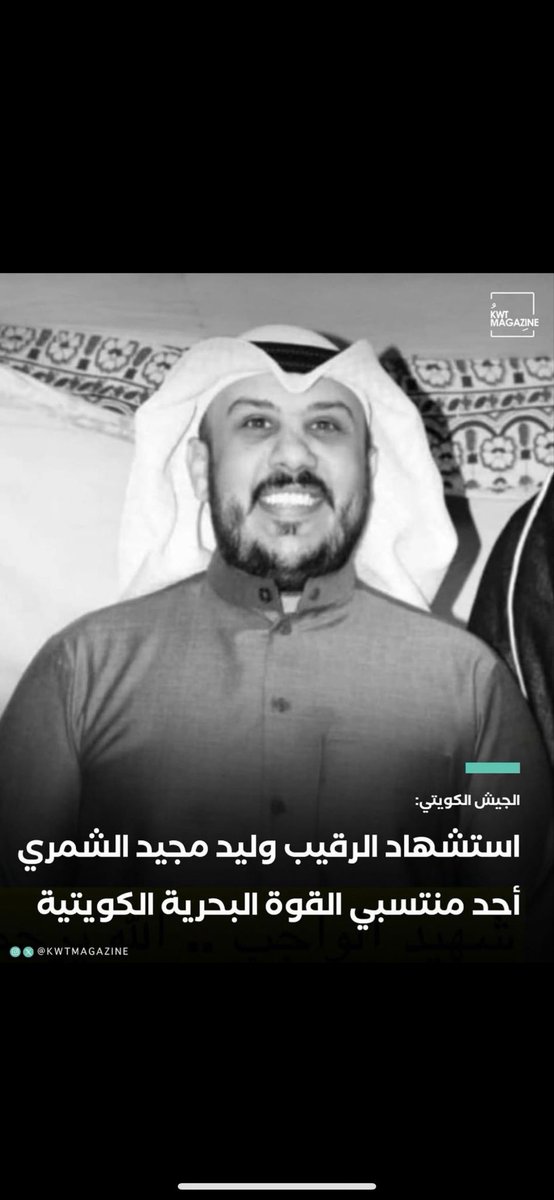 محمد منور الوقيت tweet media