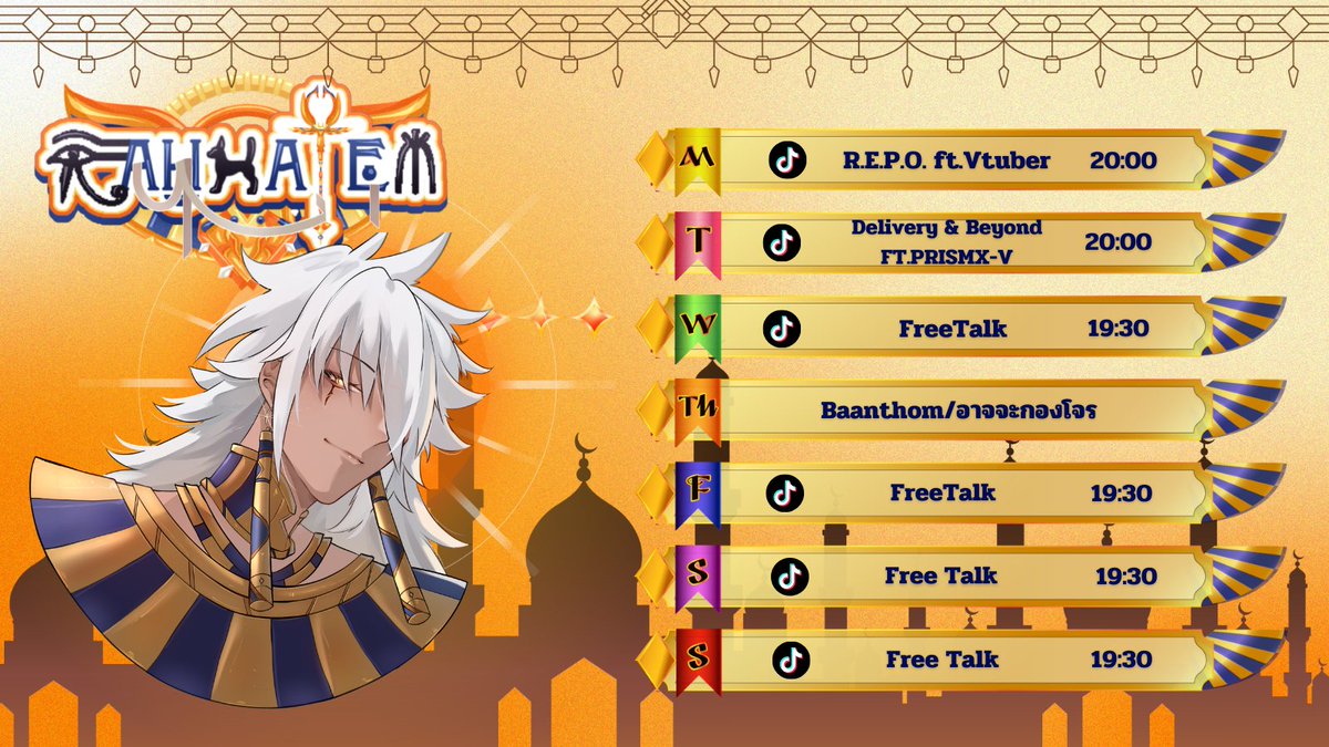 Rahhatem_Vtuber's tweet photo. 🌞ตารางไลฟ์ 02-08 มีนาคม 2026🪲
Tags ต่างๆ
ทั่วไป: #RahhatemCh
Live: #RahhatemLive
แฟนเนม: #บ๊วยเค็ม
Fanart: #RahhatemFA
มีม: #RahhatemMeme
อวดของกิน: #RahYarkkin
#VtuberTH #Vtuber #วีทูปเบอร์ #RahhatemCh #PrismxV https://t.co/okgTXyu77n