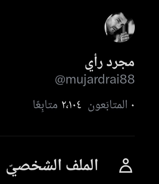 الفزعه يا شباب حسابي موقف او مقيد مش عارف 

ادعموا الحساب ومردوده 
❤✋