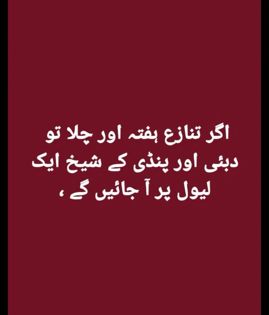 Faaru tweet media