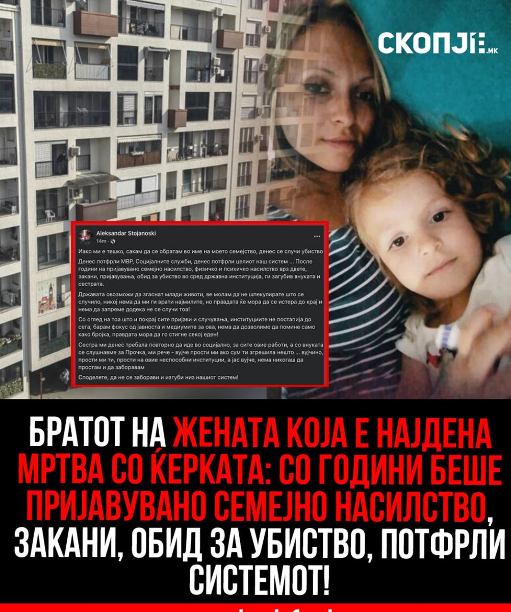 Лиле Стечајка 🧺‼️ tweet media