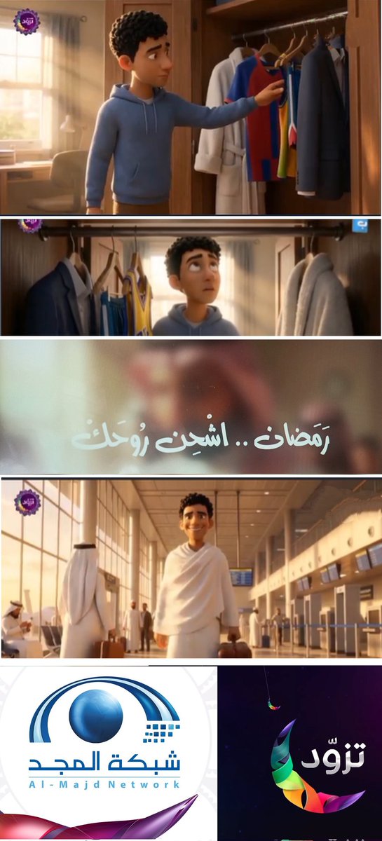 alsobror's tweet photo. ✒️تشرفتُ هذا العام بكتابة سيناريوهات الفواصل الرمضانية الجديدة🌙لقنوات شبكة المجد الفضائية @AlmajdChannels
📺 #تزود https://t.co/JI8l2bY2MV