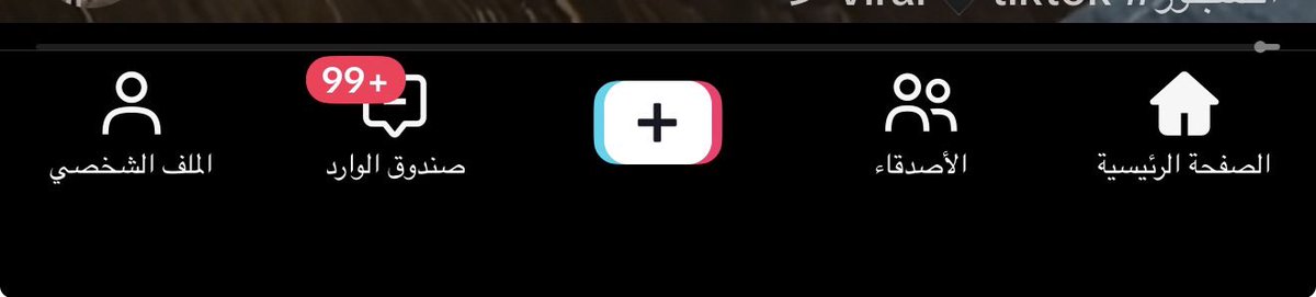 SiaGoddess_'s tweet photo. شكلي بسحب عليكم واروح لـ tiktok من بوست واحد بس ! 

I’m the reason your FYP feels expensive 💎 https://t.co/EtVxVqdZgb