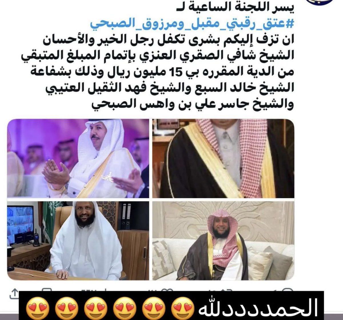 nosa_shareef's tweet photo. https://t.co/glzk3Tamve