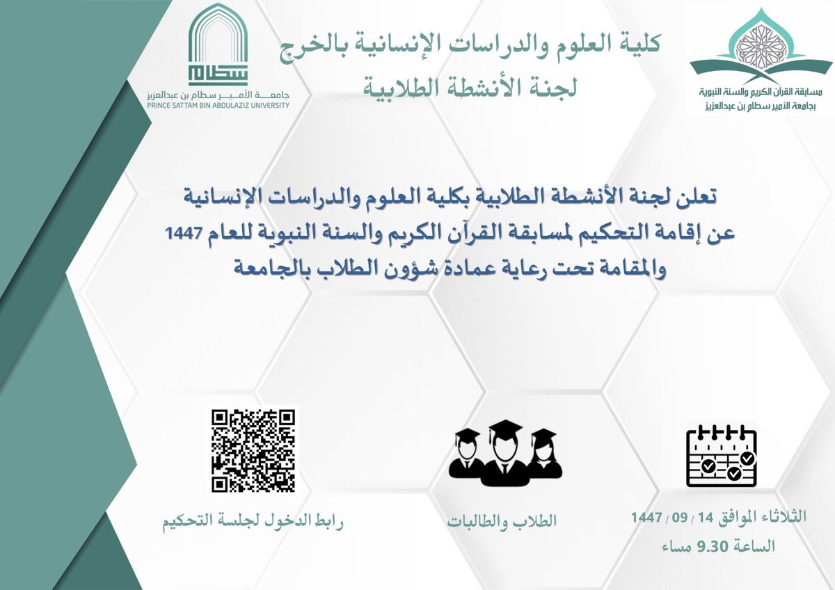 StudentactP's tweet photo. https://t.co/2kfFBmeQm6