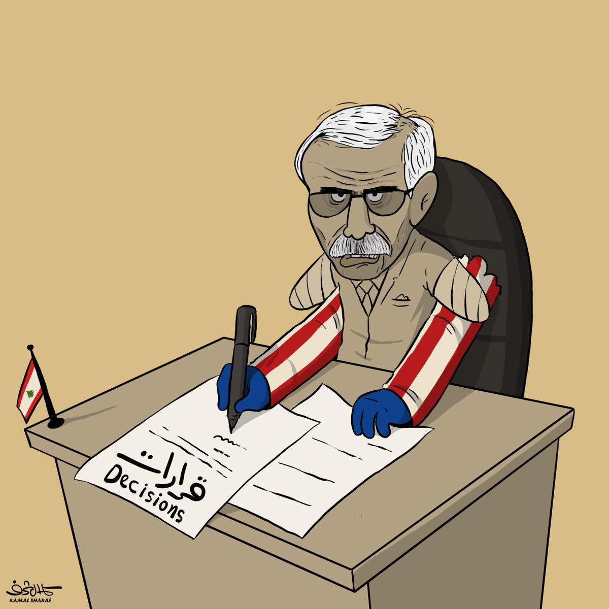 kamalsharf's tweet photo. قرارات الحكومة اللبنانية 

#كاريكاتير من الأرشيف https://t.co/6pnbkeRwjs