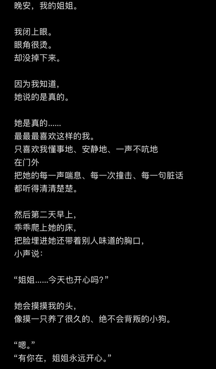 elie330's tweet photo. #小狗日记 #le  起码姐姐现在抱的是我…就够了 https://t.co/mlm2j6ZTZs