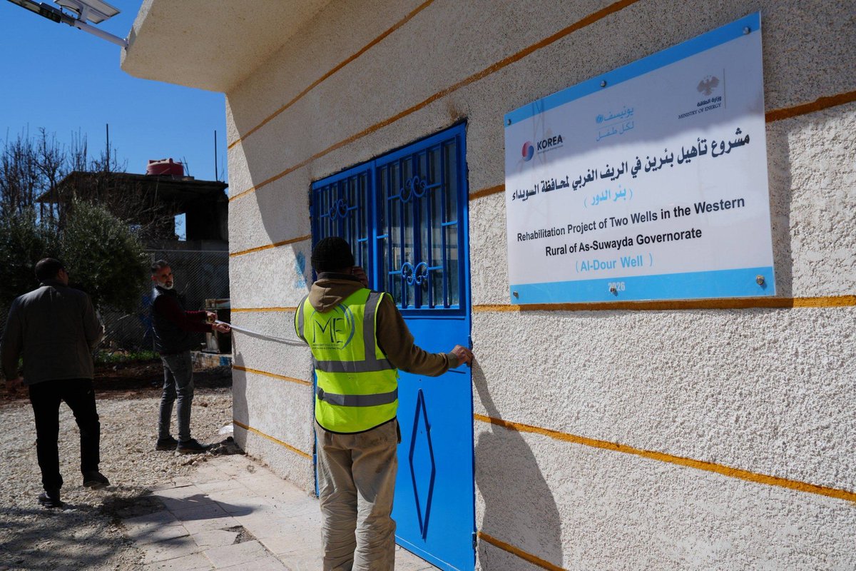 محافظة السويداء tweet media