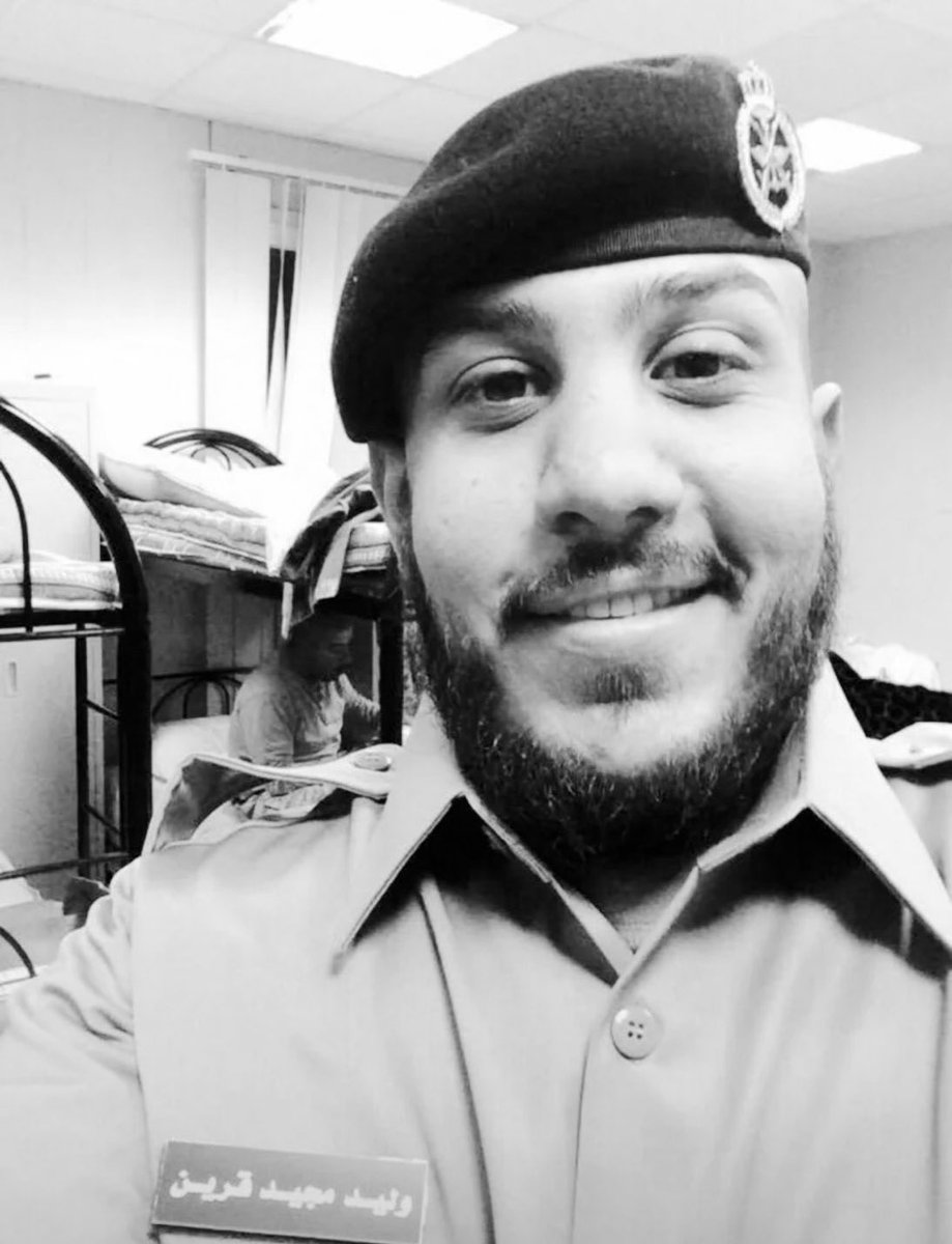 نعزي أنفسنا وذوي الفقيد شهيد الواجب 
  الرقيب وليد مجيد سليمان الذي استشهد 
  مساء اليوم أثناء أدائه واجبه الوطني