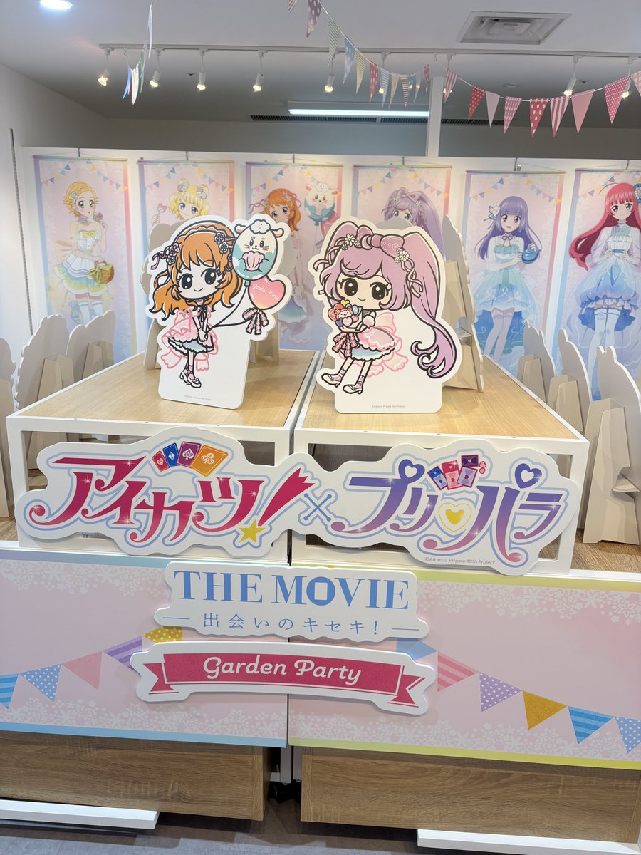 おはるか〜！

今日はとても楽しみだった日😽
朝から雨だけど楽しんでくるよー！！
写真とか待っててね！🥰☝🏻

今日も1日楽しんでいこうね〜！