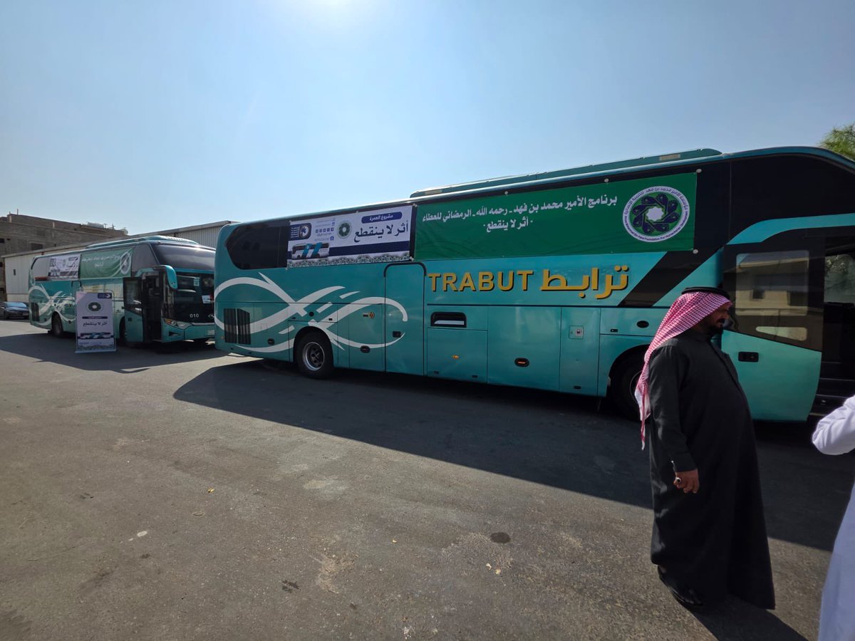 مؤسسة الأمير محمد بن فهد للتنمية الإنسانية tweet media