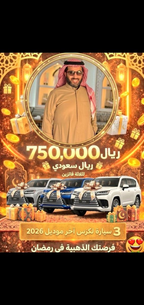 99tttt9t's tweet photo. السـلام عليكم 🌹✋
أبغى الحسابات اللي ماقد فاز بأي مسابقة في تويتر نهائي! 
         
يكتبب كلمة (أنا) .
وأمنتكم بالله لا يكتب كلمة أنا إلا اللي فعلاً لم يسبق له الفوز معاي..
الله يجعلها من نصيب اللي يستحقها. 
بسحب عشوائي من الريتويت🌀
#الخليج_العربي 
#أرامكو 
#الامارات https://t.co/PmG9POb64r