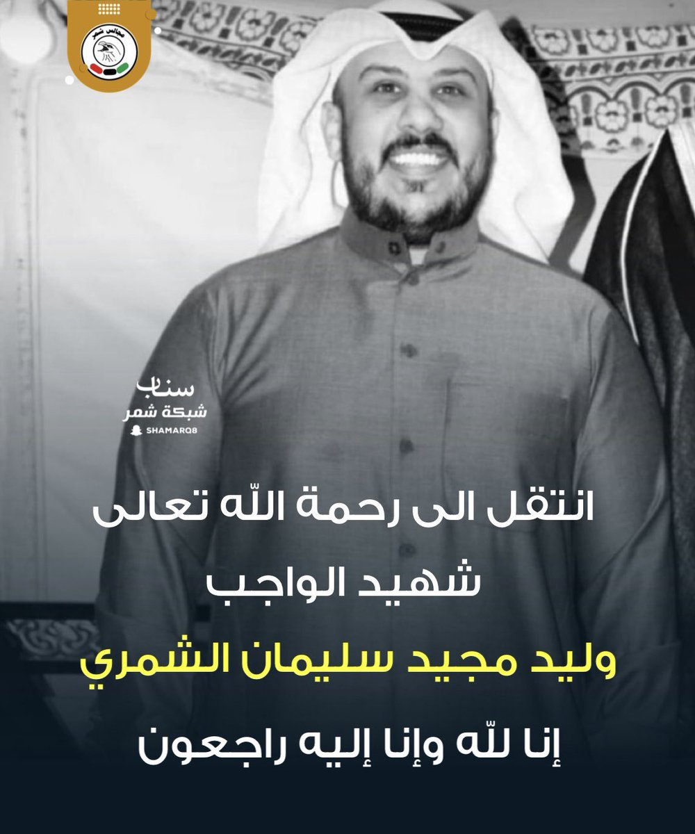 فواز الخلف💛 tweet media