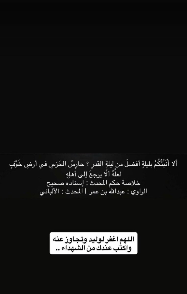 أ.فالـح العجمـي🇰🇼 tweet media