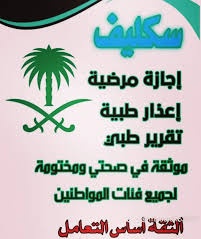 (5) بحث علمي / بدل التميز/حل واجبات /سكليف tweet media