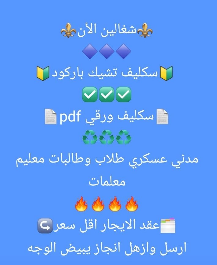 (5) بحث علمي / بدل التميز/حل واجبات /سكليف tweet media