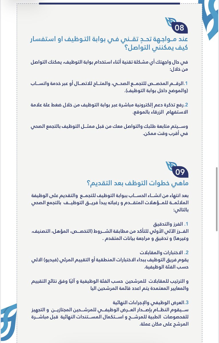 سلمان العبدلي tweet media