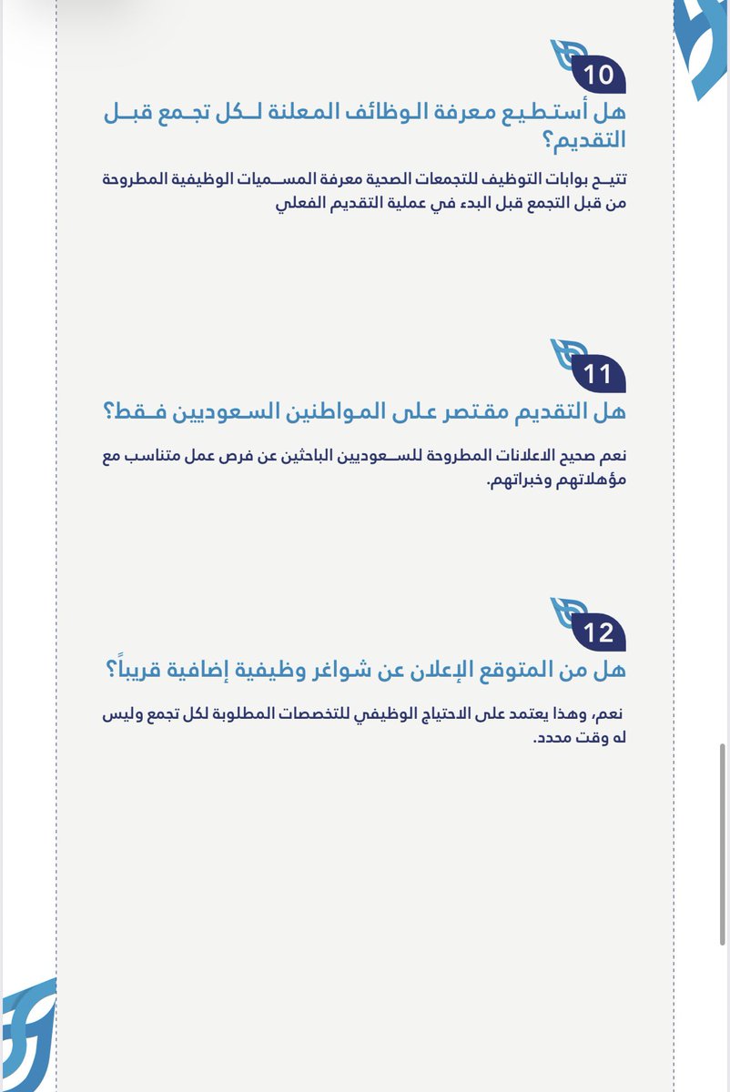سلمان العبدلي tweet media