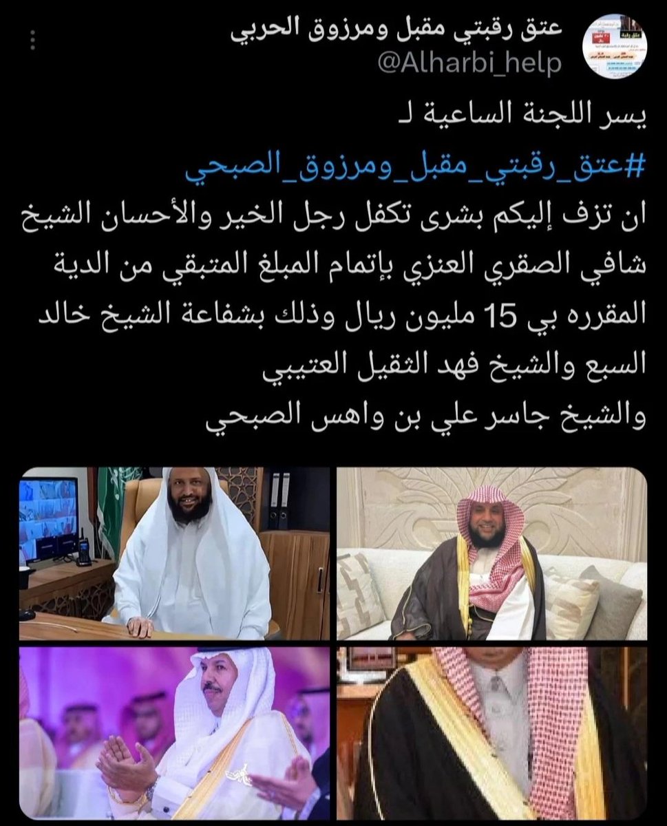 sero_5454's tweet photo. الحمد لله، حمداً كثيراً طيباً مباركاً فيه
 يارب أنك تحفظه وتسعده وترزقه من حيث لا يحتسب 
 يارب أنك تحقق كل أمنياته
يارب أنك ترضى عنه وتغفر له ذنوبه كلها 
وجميع من ساهم يارب https://t.co/9gi9e7dHHA