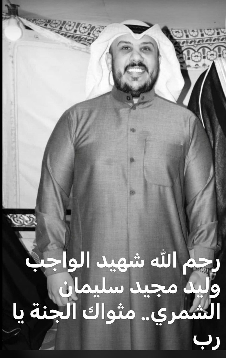 حمدالبديّح tweet media