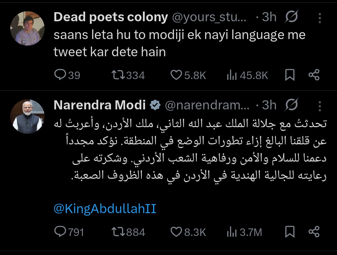 defencemonk's tweet photo. @NachiketPathar @yours_stupidly https://t.co/C5kT61NjxE