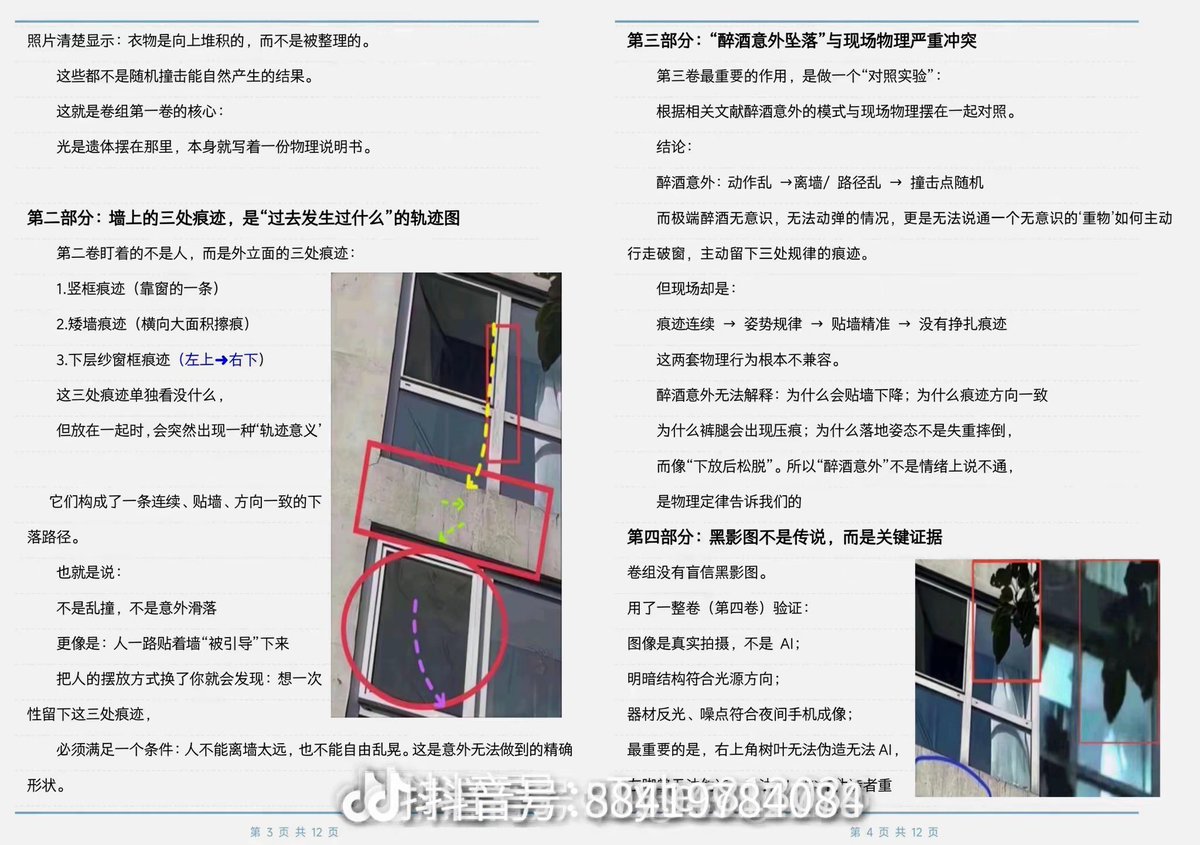 YuMengLong911 tweet media