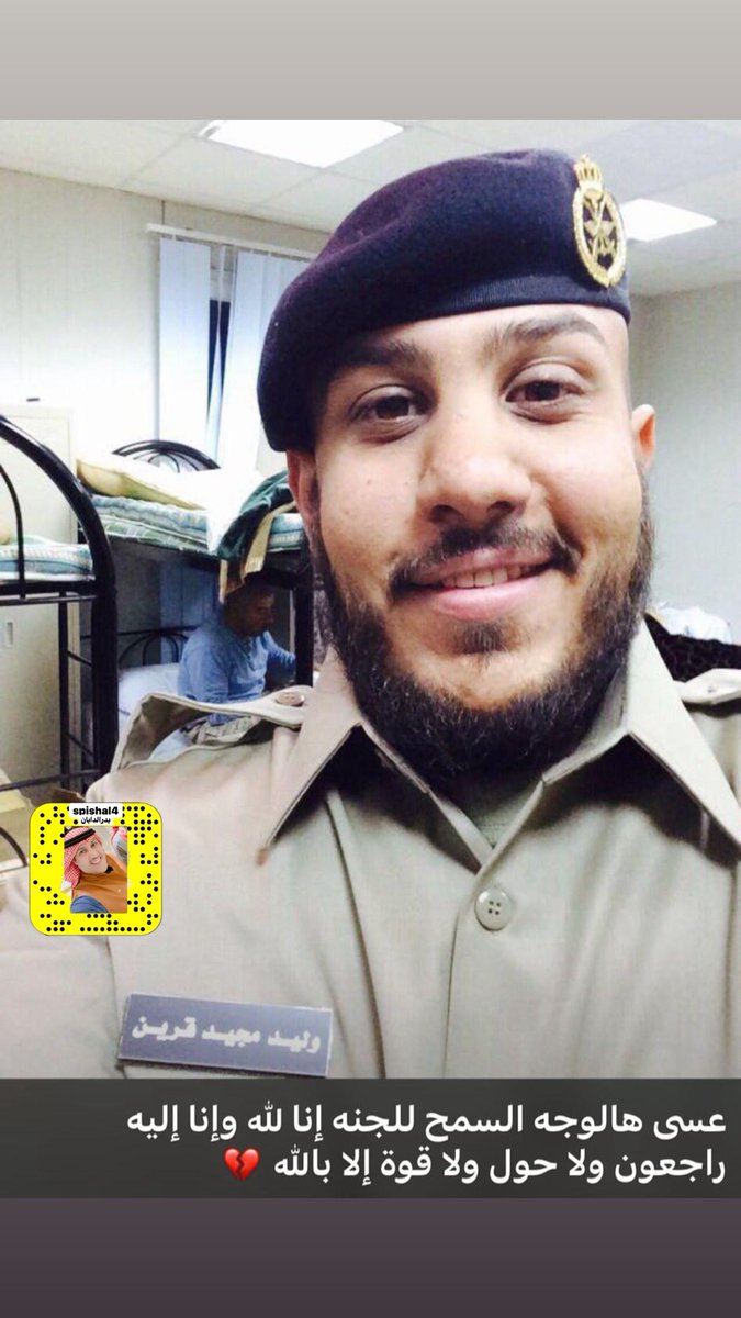 بدر الدابان tweet media