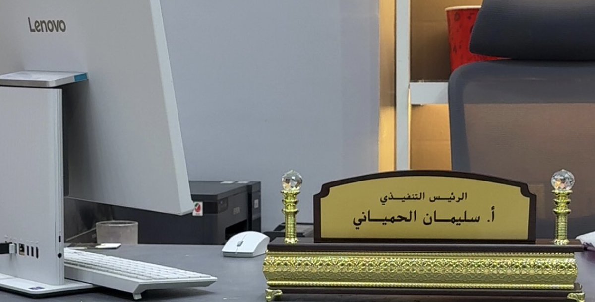 سليمان العتيبي tweet media