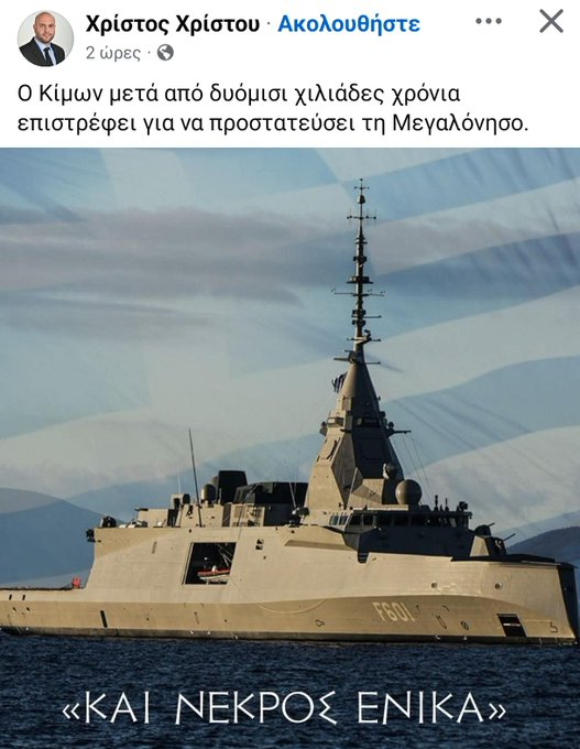 Αλλοι πουλημενοι!!!

Και τους ειχα για Πατριωτες.

Φτου σας ρε εβραιοδουλοι ραγιαδες.