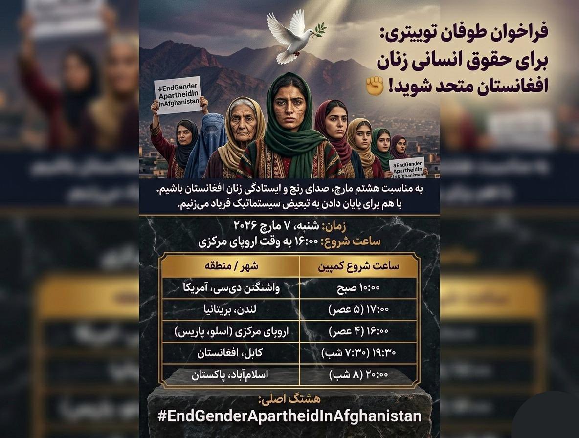 🌲SimaNoori🌲 tweet media