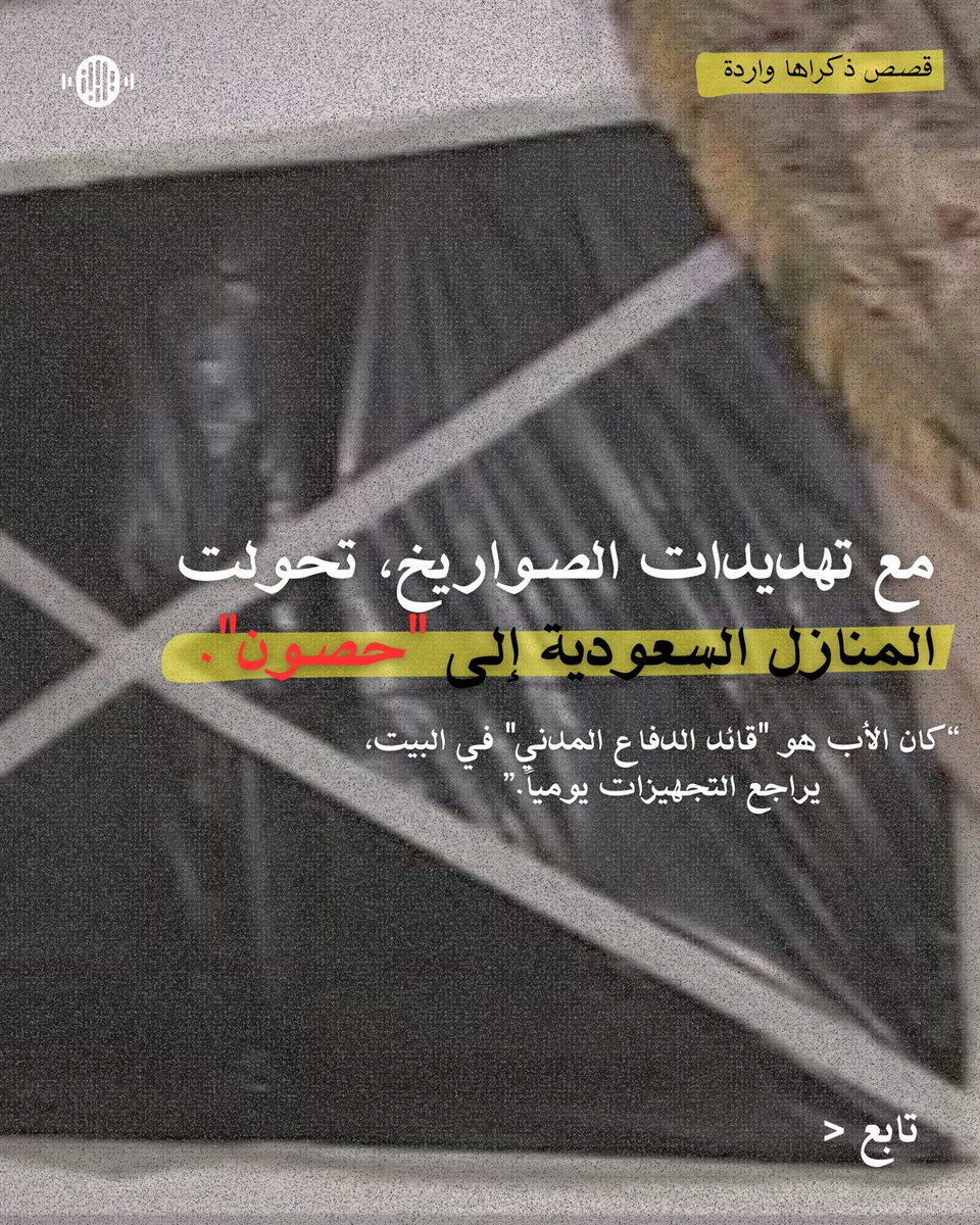 قنفة | Qnafa tweet media