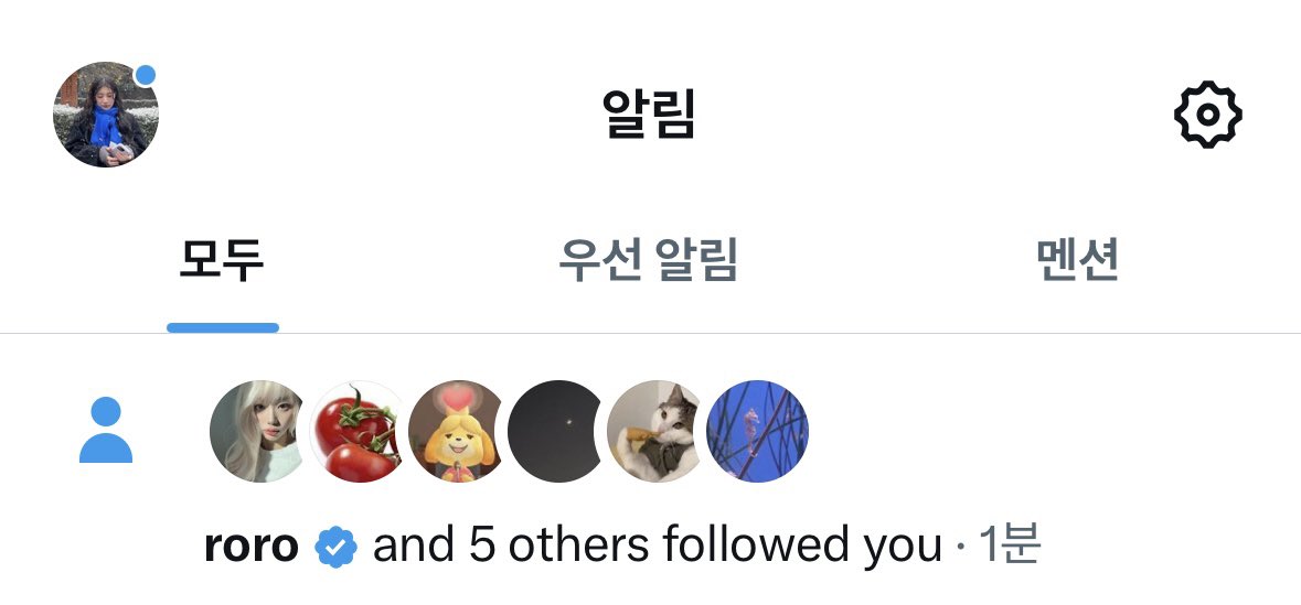 잠시만. 나 진짜 못자-
제가 지금 꿈을 꾸나요???????

나의 트위터 이력서에 추가해야해
로로공주랑 맞팔을 하다