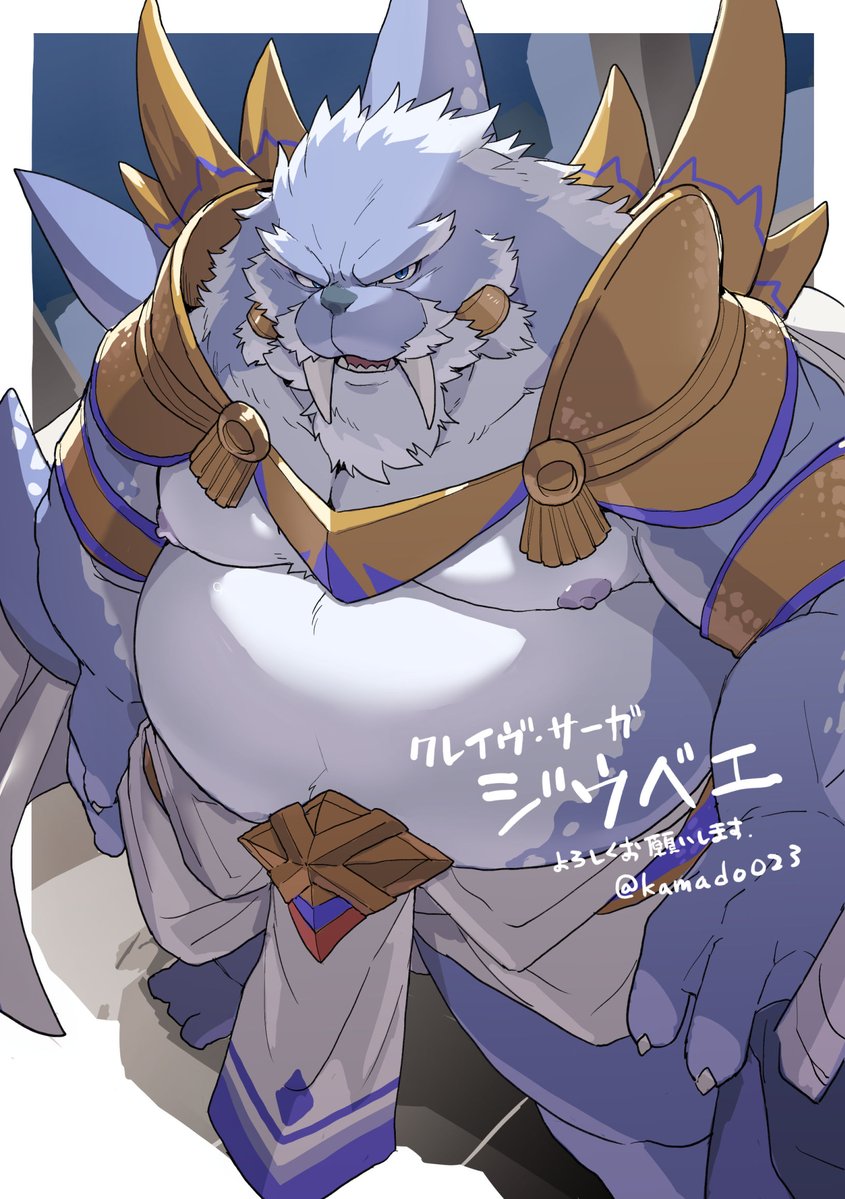 かまど tweet media