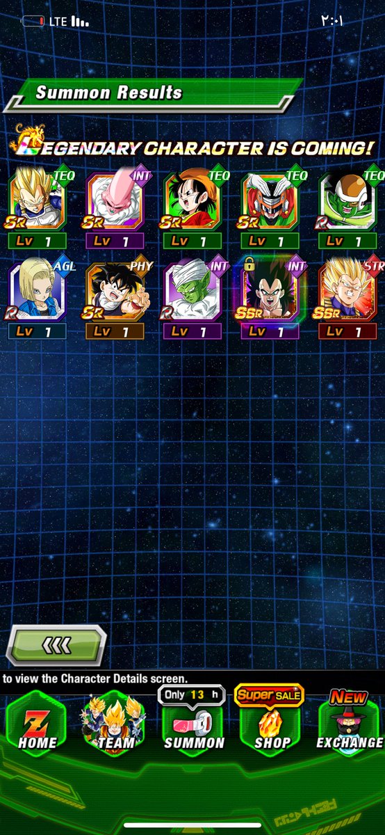 spider Dokkan tweet media