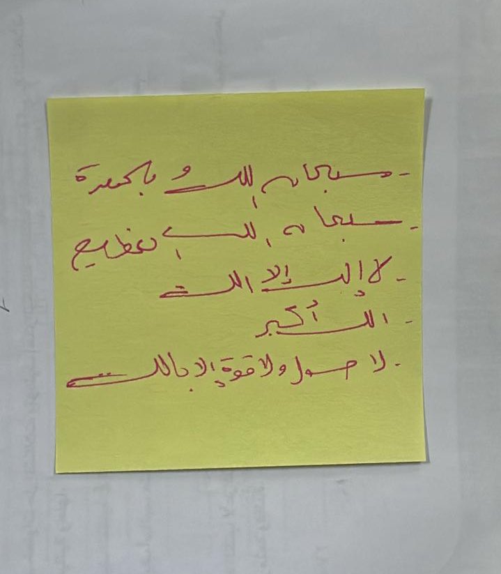 تمام الملاحة tweet media