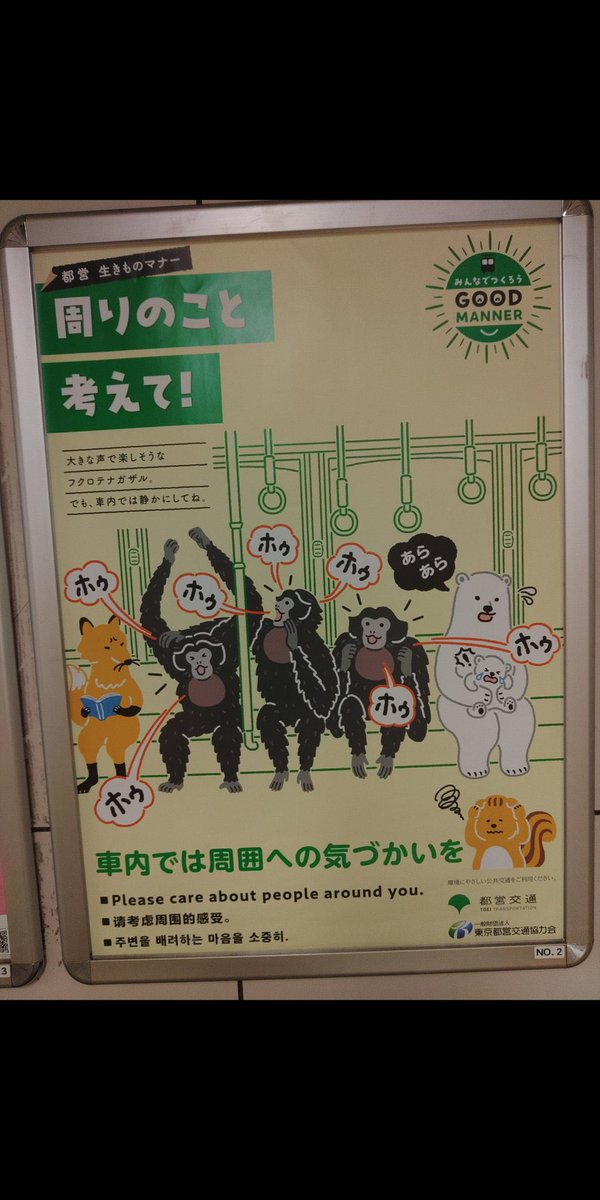 dbl55555's tweet photo. @navyhato I’d expect nothing less from #BasedJapan. https://t.co/WUQTLq8NBF