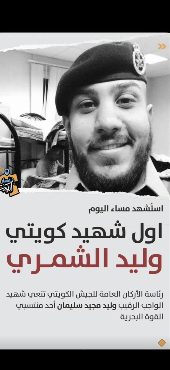 عبدالكريم الجباري tweet media