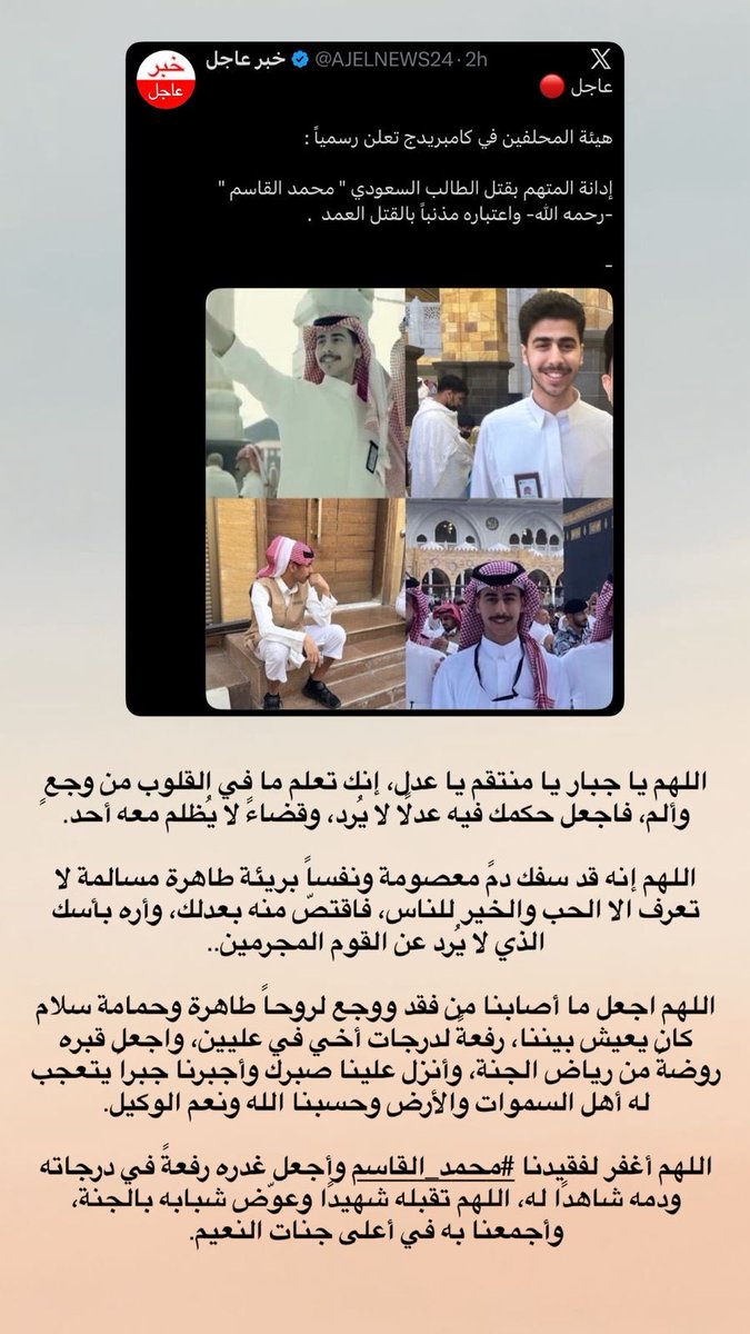 شذى يوسف القاسمஐ tweet media