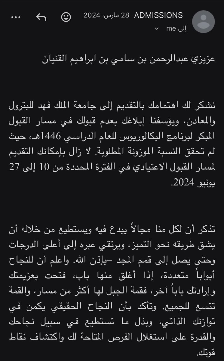 a_qanyan's tweet photo. الحمدلله على التمام ✊✊✊👊 https://t.co/HsPe7OVzbL