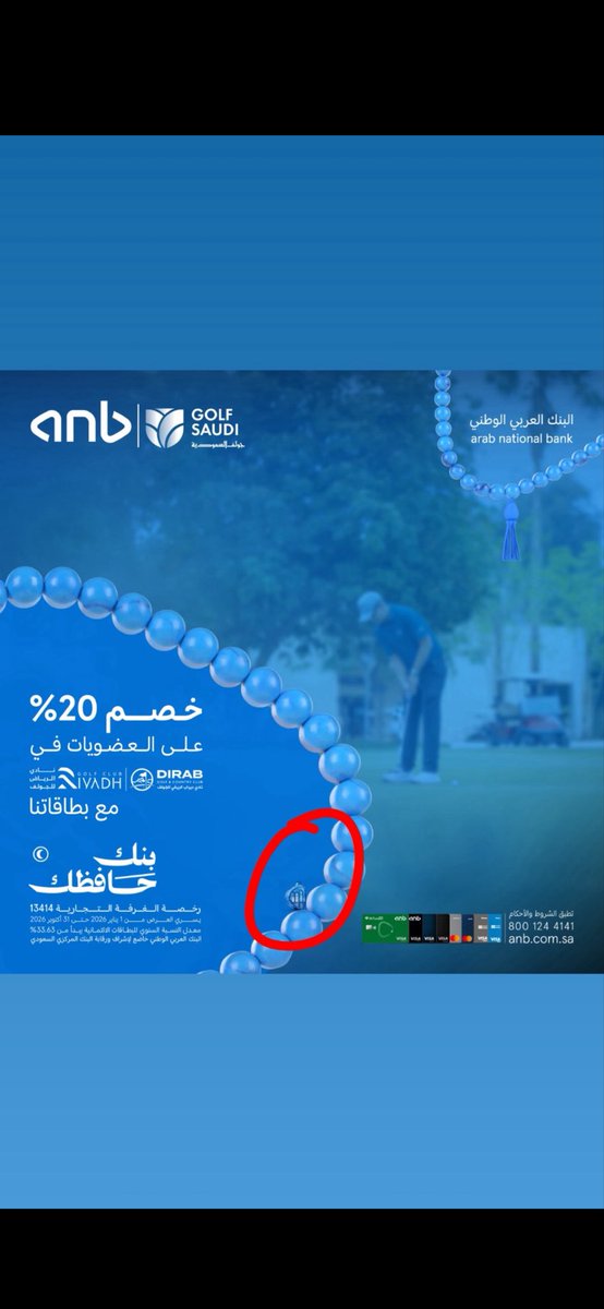ALMAZMOUMI tweet media