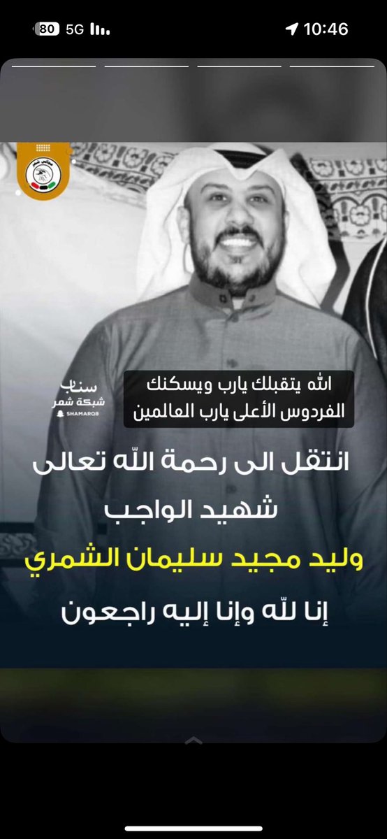 د. طلال جزاع باجيّه الشمري tweet media