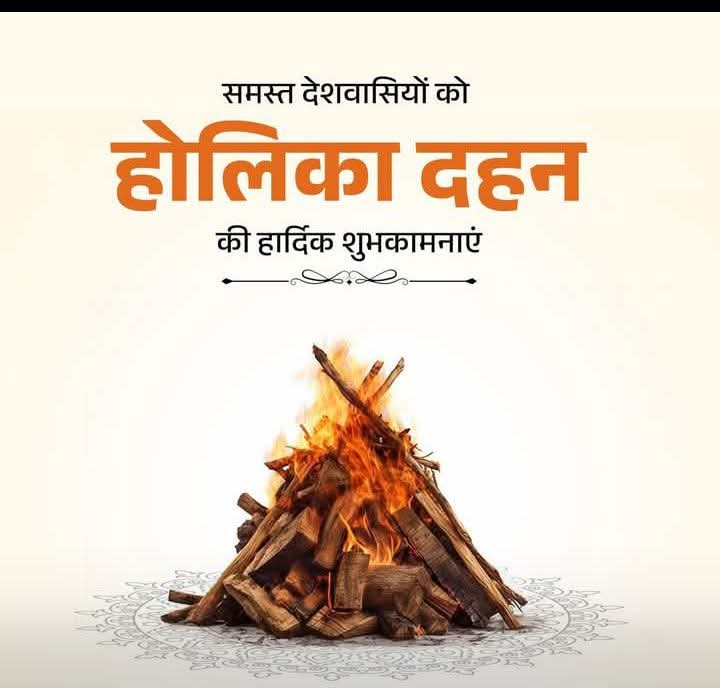 anujAAPka's tweet photo. जिस तरह होलिका हो गई जलकर राख उसी तरह आपके जीवन के भी दूर हो जाये सारे दुख दर्द और पाप (आप सभी की होलिका दहन की हार्दिक शुभकामनाएं )

🌹🌹🌹

अधिवक्ता अनुज शुक्ला 
जिलाध्यक्ष कानपुर (आप)
प्रदेश उपाध्यक्ष  (आप)
सदस्य यूपी हाई कोर्ट बार एसोo
पूर्व अध्यक्ष कानपुर विश्वविद्यालय https://t.co/jjBkwwEqV2