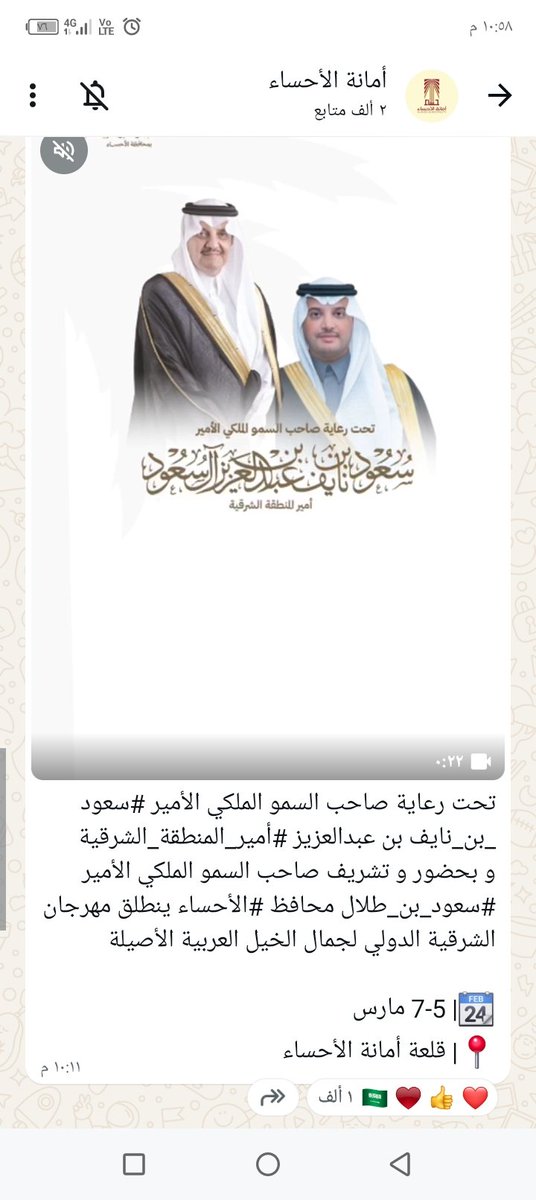 hattan881's tweet photo. @News_Ejazah تم https://t.co/YPGLa8c5Ul
