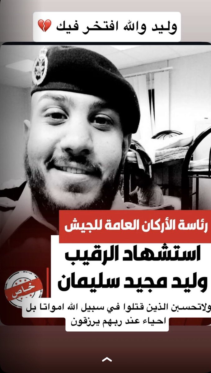 kwtt10's tweet photo. أللهم اجرنا في مصيبتنا واخلفنا خيرا منها https://t.co/U8xjA3QdBo