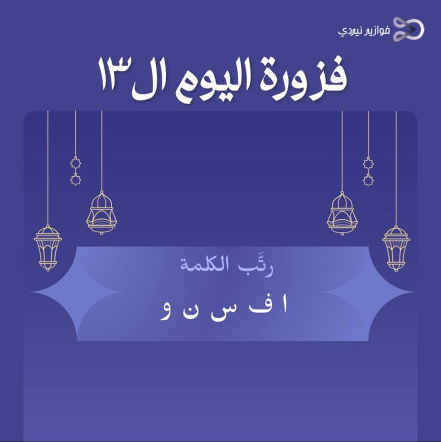 Nerdy AI tweet media