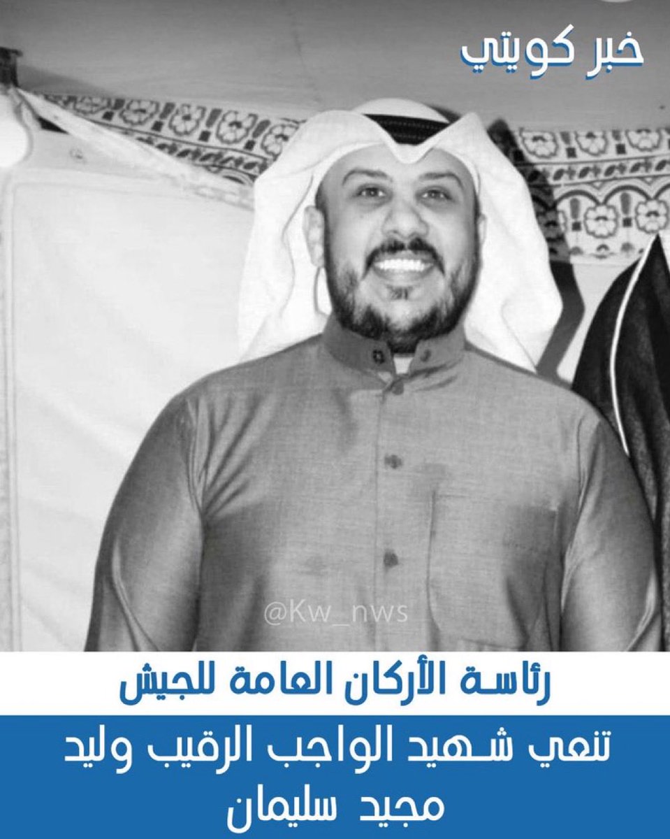 عبداللطيف عدنان tweet media